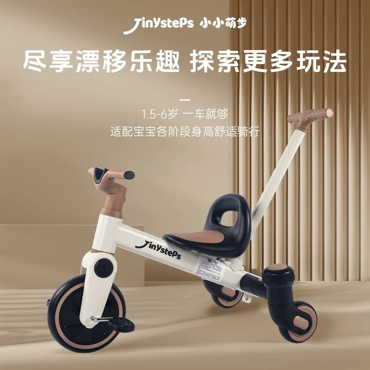 小小萌步三轮漂移车1.5-5岁宝宝多功能平衡三轮车婴儿手推玩具A15商品图