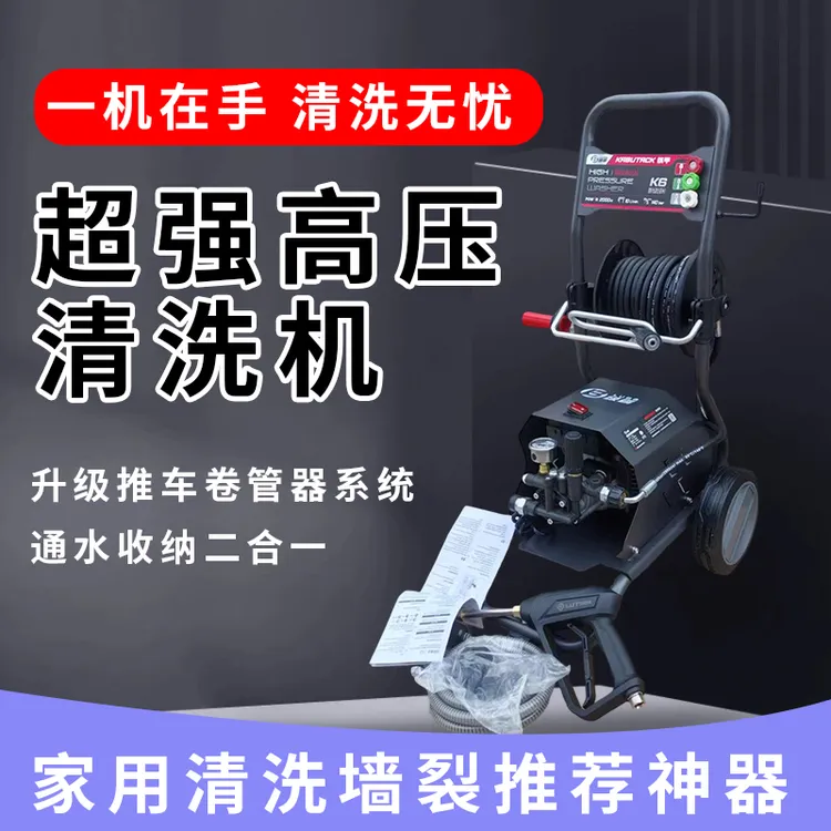 绿霸铁甲K6高压清洗机卷管器调压刷车泵家用冲刷美容220V洗车神器