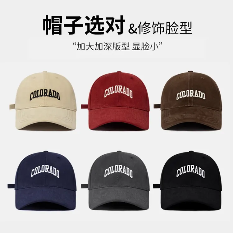 韩版字母刺绣硬顶棒球帽男女春夏大头围宽檐百搭遮阳鸭舌帽显脸小