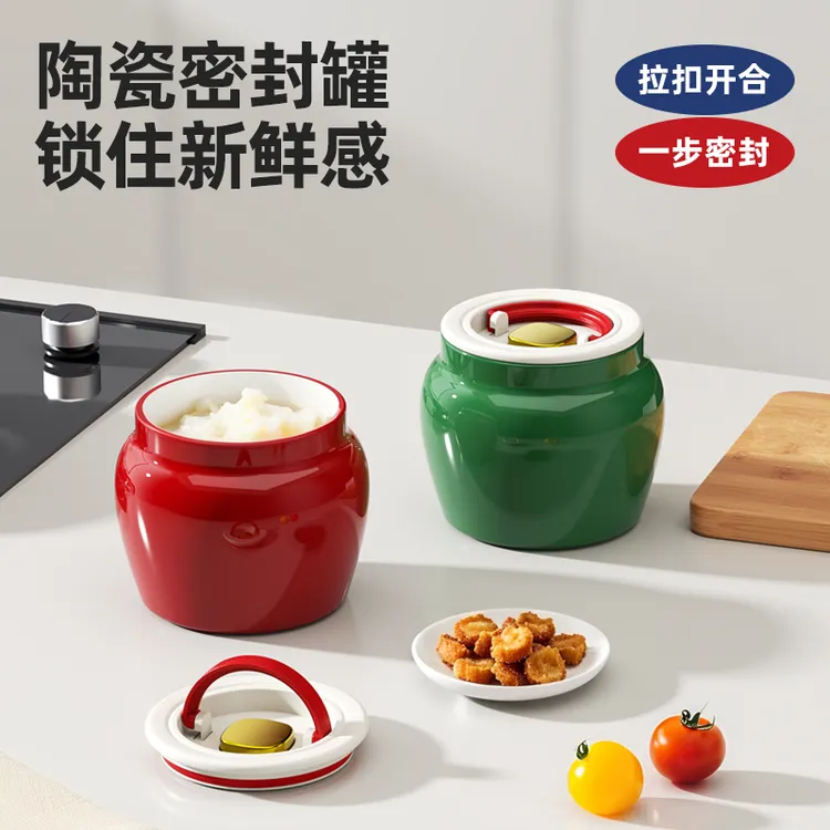 猪油罐家用陶瓷带手耐高温油泼辣子专用大号辣椒油调料罐子