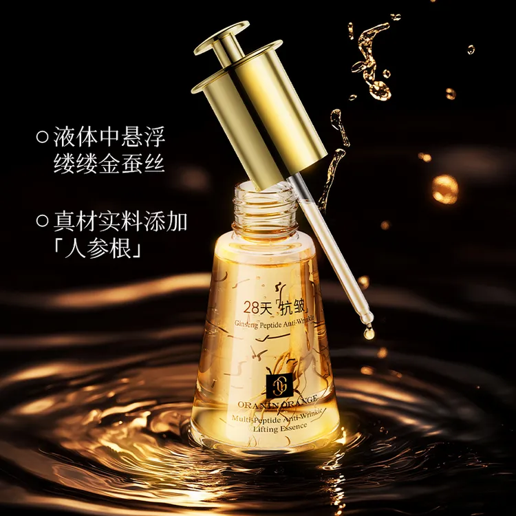 金蚕丝人参万肽抗皱提塑精华液-czj