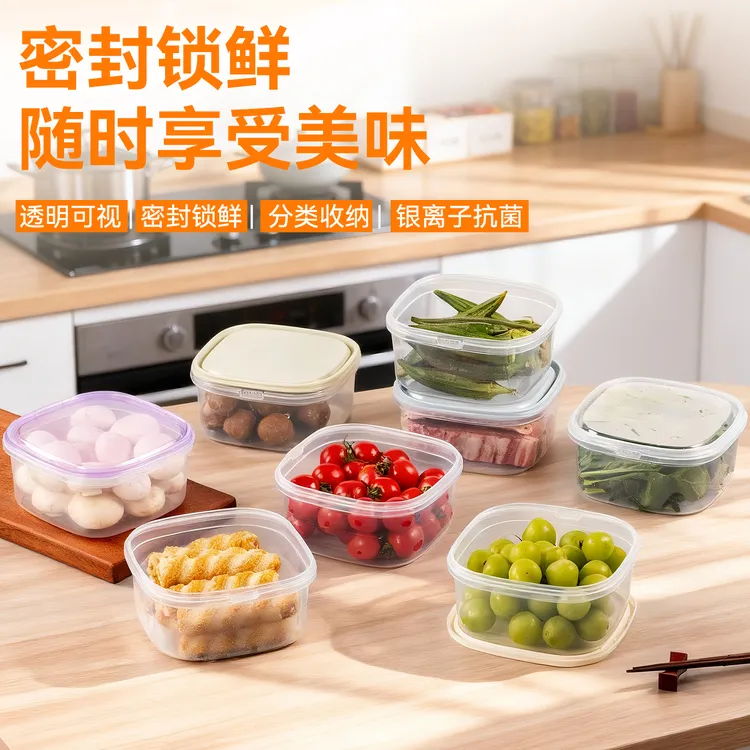 【康玥塑业】食品级1L+大容量收纳盒冰箱保鲜盒可微波可冷冻1300ml