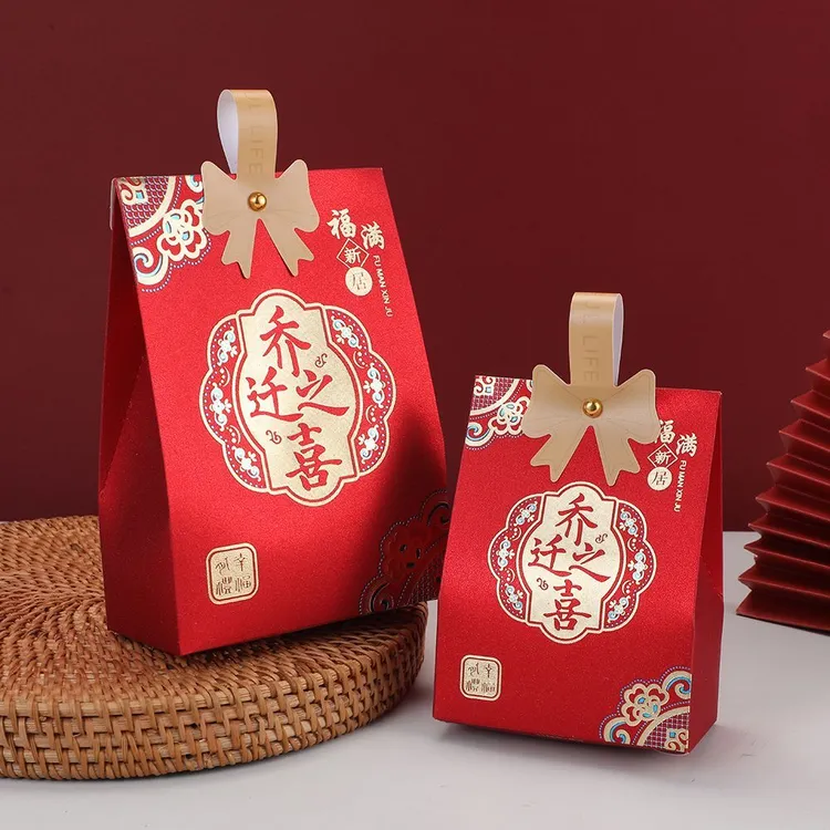 乔迁新居礼盒搬家新家伴手礼空盒袋寿宴回礼老人过寿生日喜糖盒子