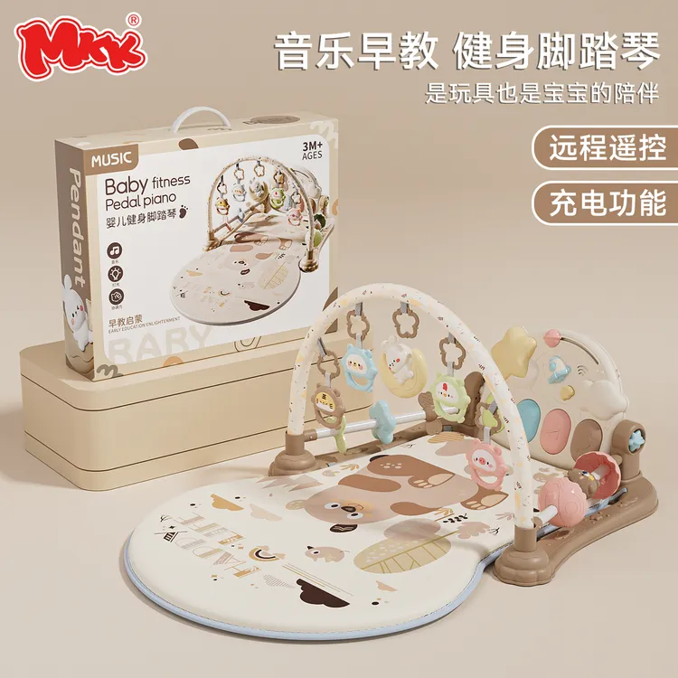 mkk婴儿脚踏琴健身架0-12个月宝宝运动锻炼音乐早教益智玩具钢琴