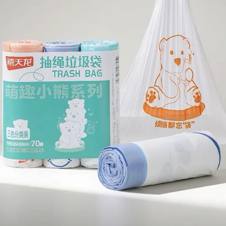 垃圾袋家用手提式加厚抽绳大号厨房办公室实惠装塑料清洁袋