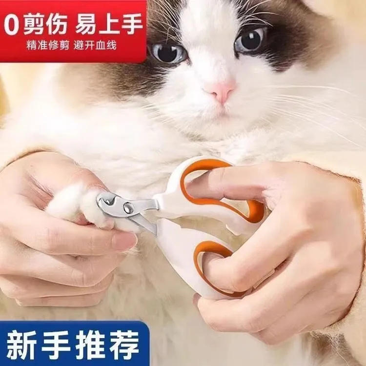 猫咪专用指甲剪小盲剪猫剪指甲神器宠物指甲钳指甲刀用猫爪子剪刀