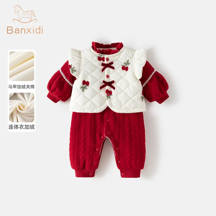 班喜迪婴儿衣服冬装新款连体衣宝宝周岁礼服加绒夹棉满月百天哈衣
