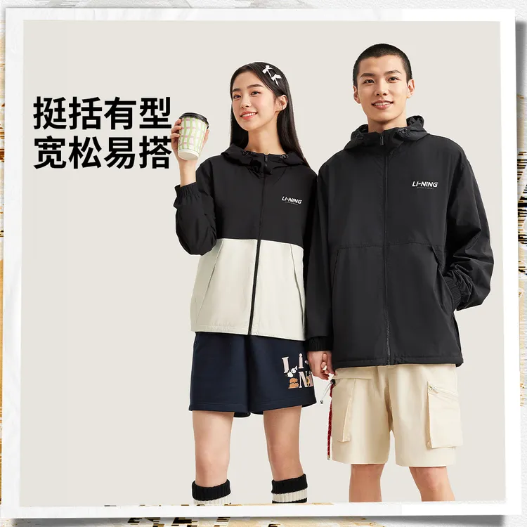 R李宁男女同款连帽外套秋冬加绒保暖防泼水宽松运动风衣AFDVG11