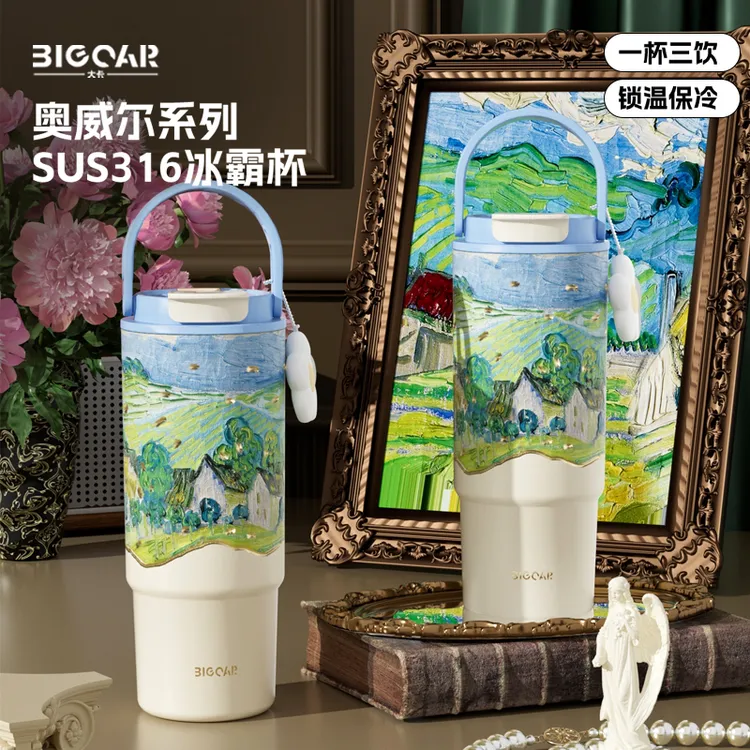 Big car/大卡巨无霸吸管保温杯大容量水杯女生生日礼物高颜值杯子