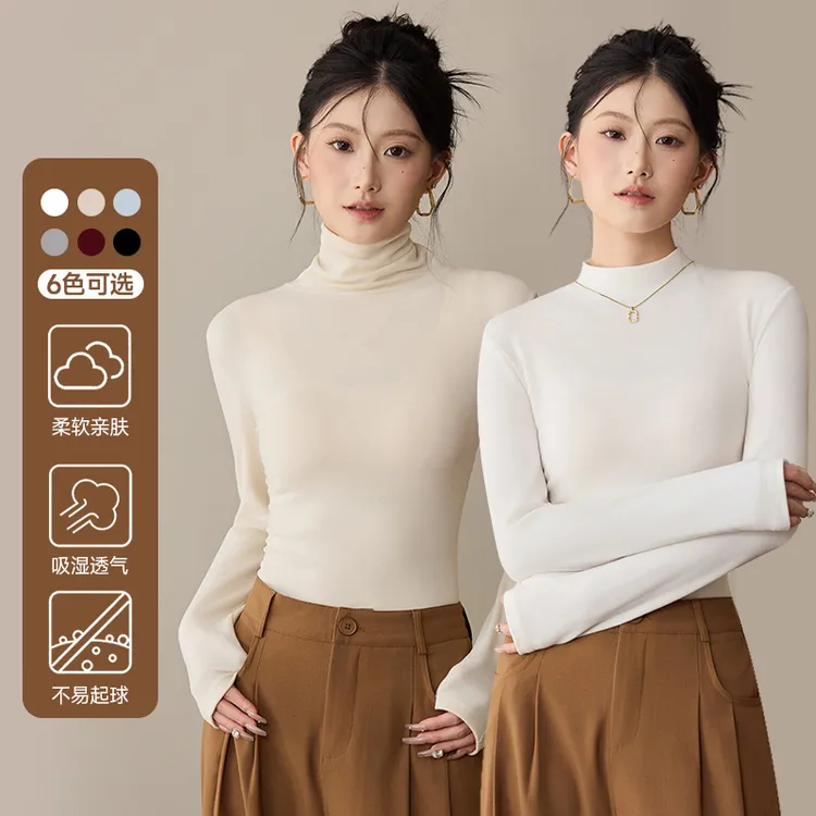 【含桑蚕丝】认准正品新款莱赛尔桑蚕丝打底内穿外搭气质显瘦秋冬