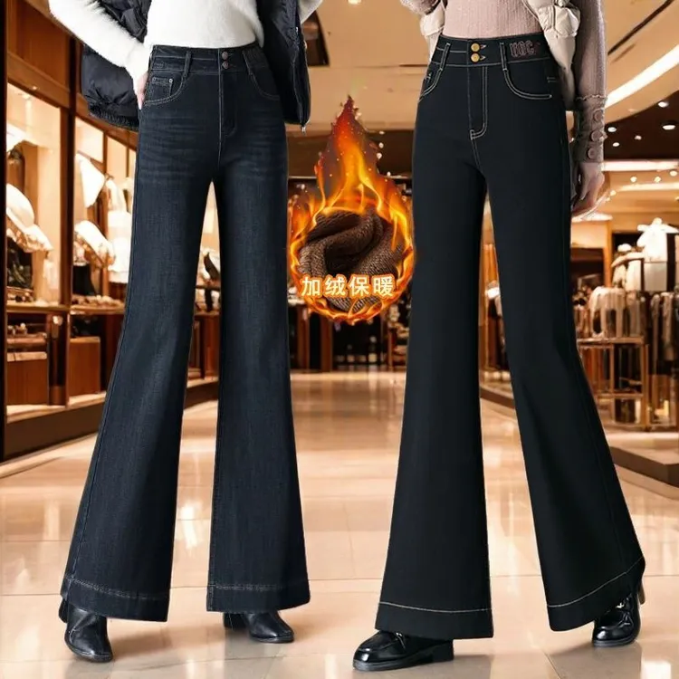 简约水洗加绒加厚微喇叭显瘦高街时尚气质外穿牛仔裤休闲长裤女