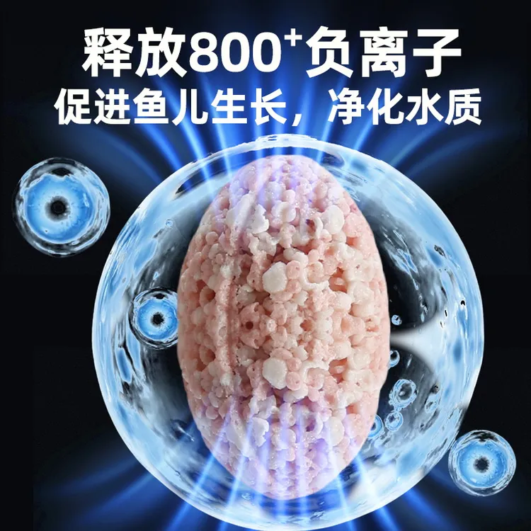 【技研精工】承影机甲子弹头负离子滤材 水族高效培菌过滤材料