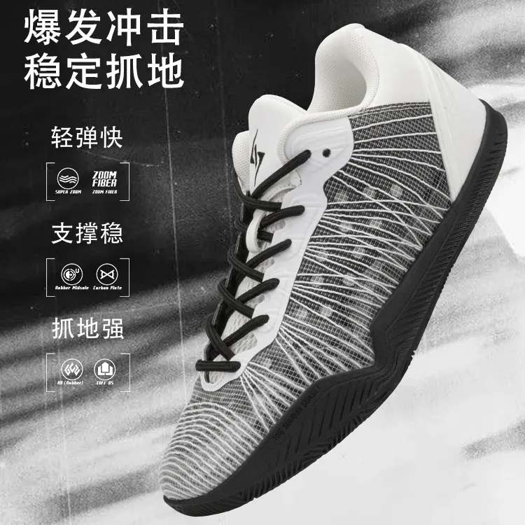 石一童二代专业篮球鞋减震实战低帮耐磨透气休闲男鞋缓震运动鞋