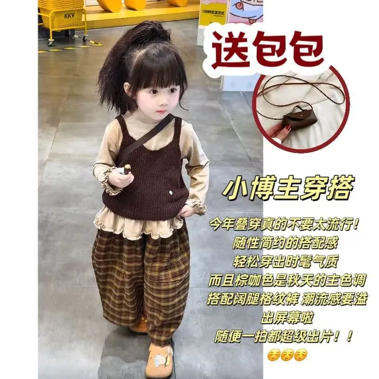 韩国童装女童叠穿针织吊带2025秋季新款休闲百搭格纹阔腿裤三件套