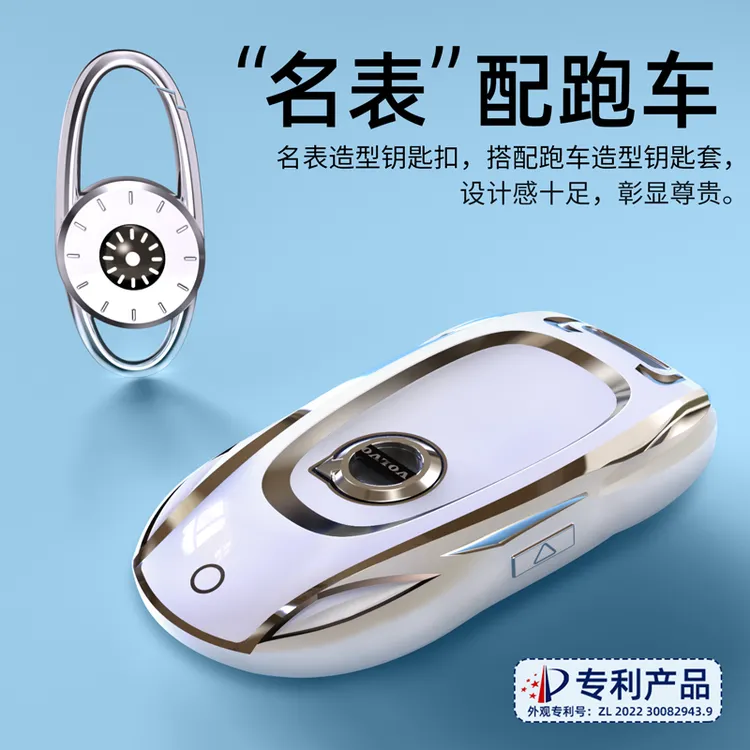 【沃尔沃钥匙套】XC60扣S90壳S60L车XC90女XC40保护包V40男高端适用