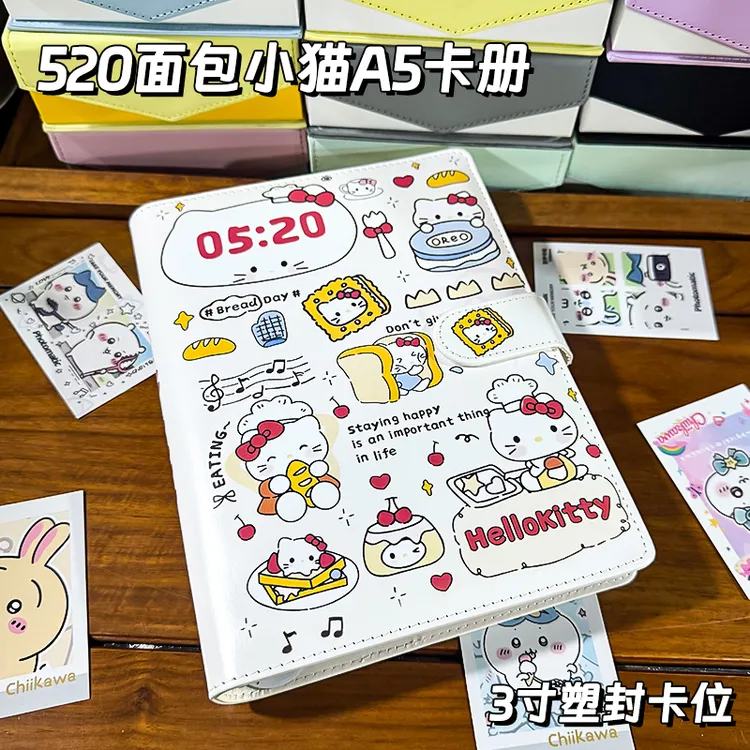 面包凯蒂猫A5卡册收纳册3寸塑封小卡收纳ins追星收纳多功能活页本