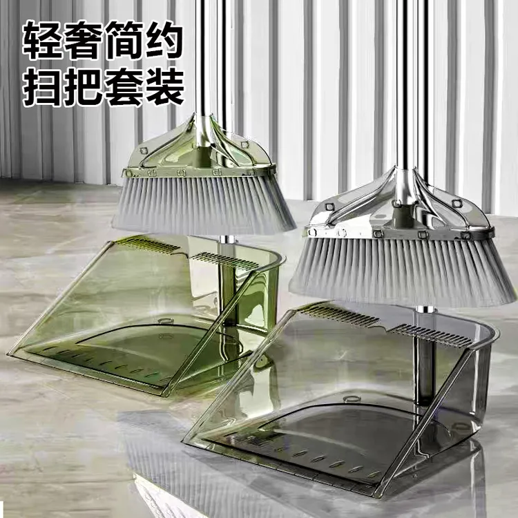 扫把簸箕套装组合家用撮箕魔术笤帚刮水不粘头发扫地神器单个扫帚