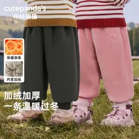 儿童加厚裤子冬季女童宝宝冬装男童保暖长裤婴儿加绒裤子Y10278