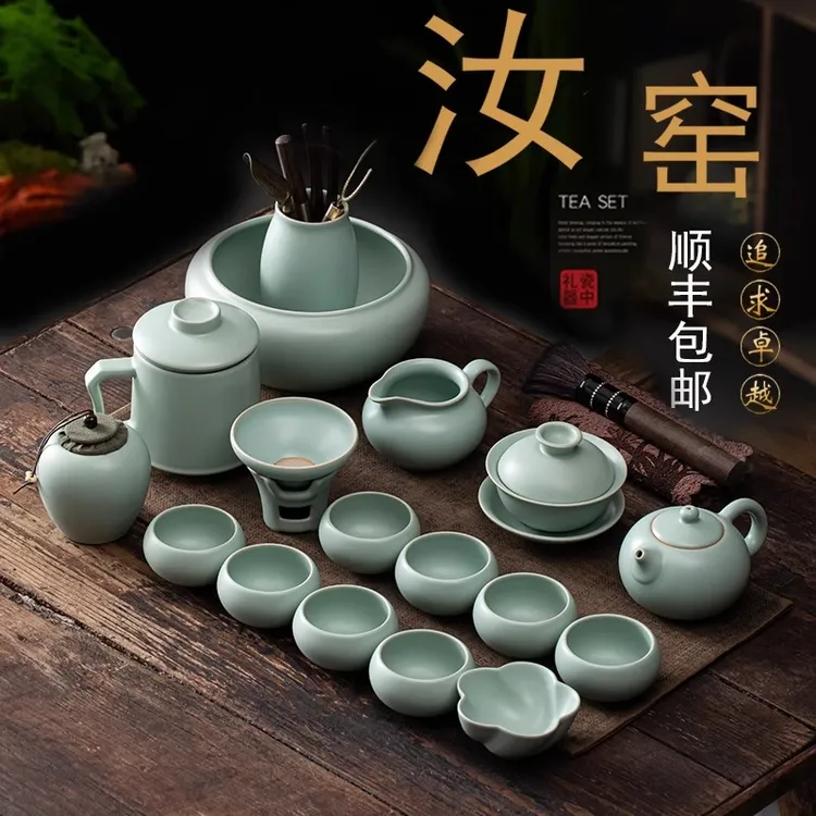 【汝窑】陶瓷功夫茶具套装泡茶壶轻奢高档2025新款家用礼品冰裂整套