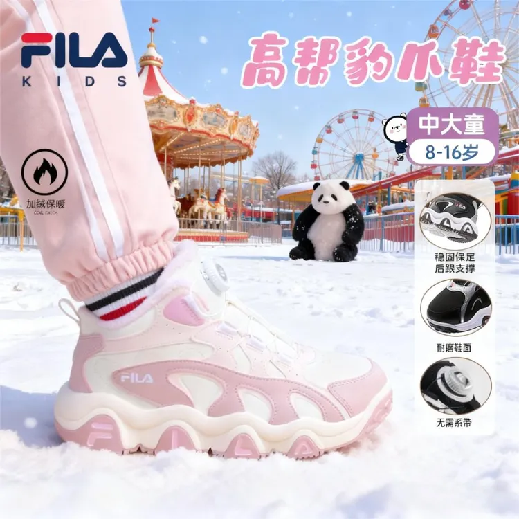 斐乐【豹爪2代大棉鞋】【双11优惠】冬加绒高帮运动轻软弹K55B543905