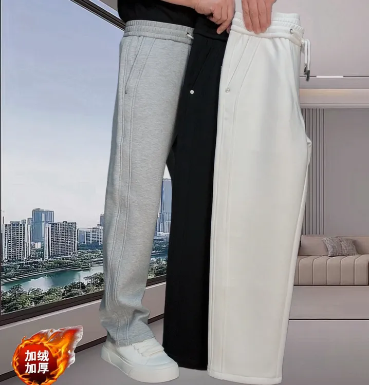 ［莫代尔］男士欧货时尚休闲冬季宽松长裤加厚加绒保暖直筒裤9956