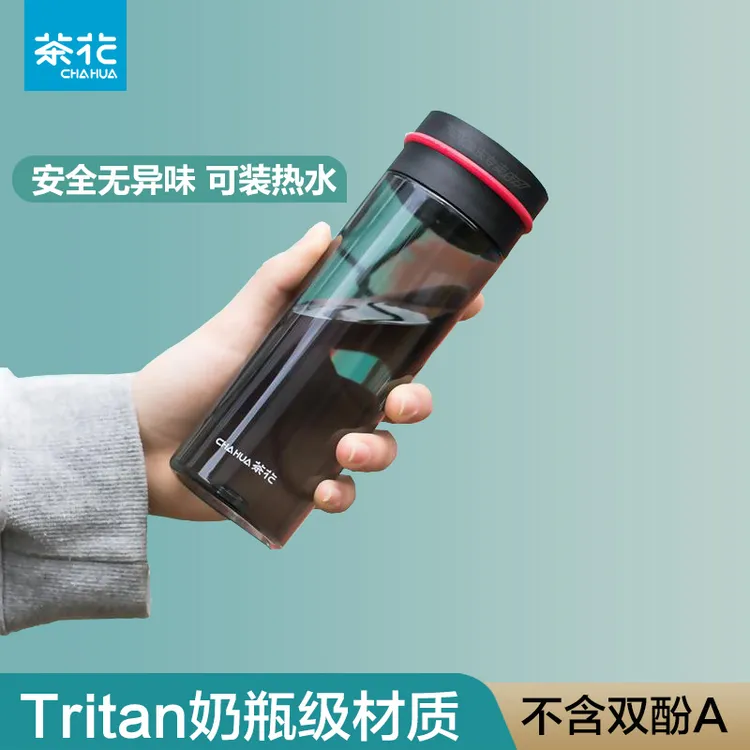 茶花tritan水杯随手杯塑料便携简约杯子男女夏天运动健身杯学生杯