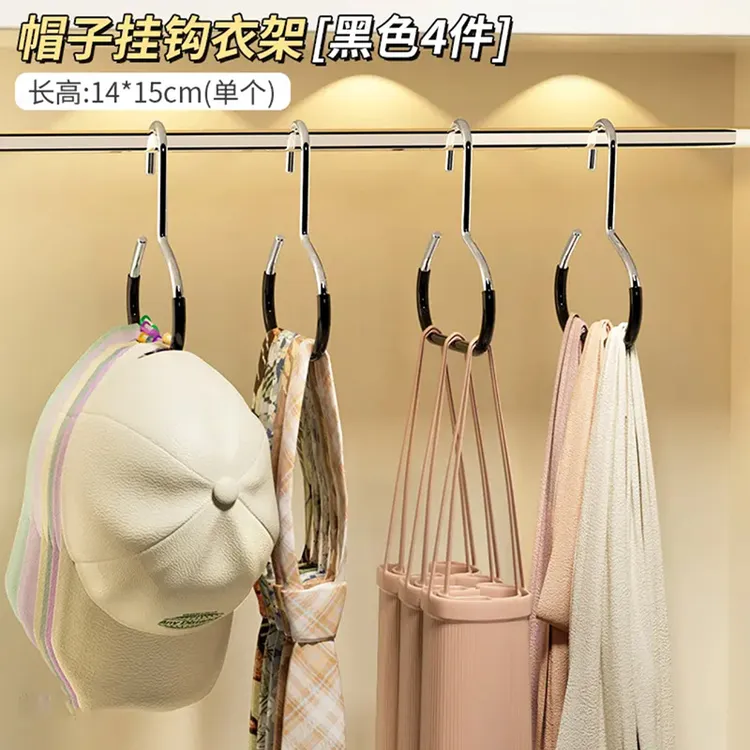 新店福利帽子圆环挂钩家用多功能围巾包包丝巾创意领带衣柜收纳衣