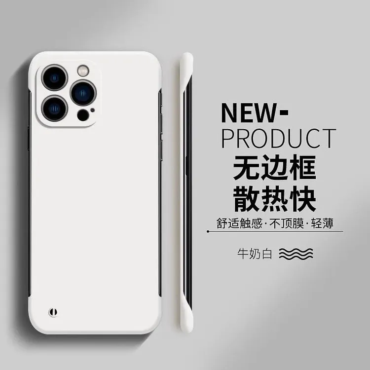 【苹果专用】适用苹果17Pro无边框手机壳新款iPhone16超薄散热硬壳