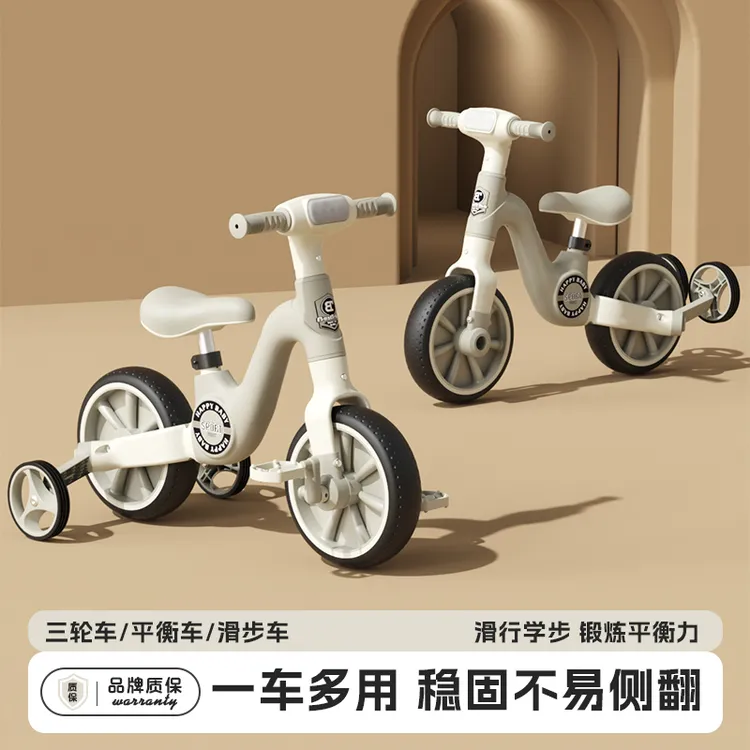 儿童平衡车多功能1-3岁男女宝滑行入门可推行三轮车辅助轮脚踏车