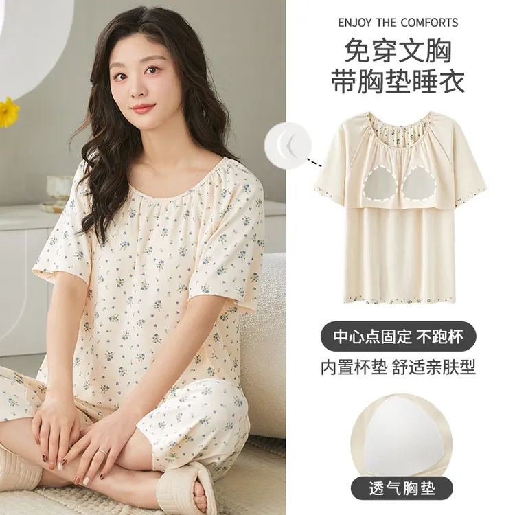 睡衣女士夏季短袖七分裤外穿一体带胸垫防凸点薄款学生家居服套装