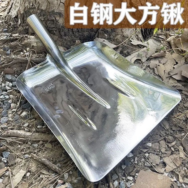 【老王工厂】白钢加厚特大号铁锹加宽铲子大方牛粪平头养殖清粪