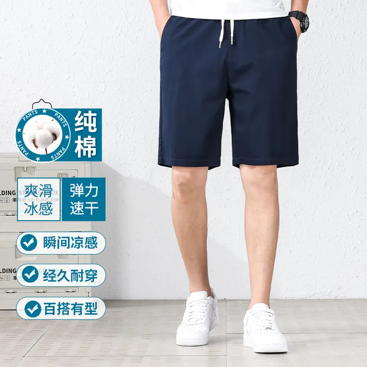 热销款男士五分短裤纯棉薄款时尚爆款潮流款夏季纯色百搭163