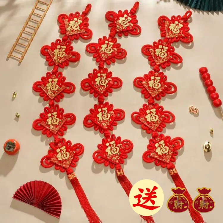 中国结五福对联挂件春节乔迁搬家仪式玄关背景墙客厅墙面装饰新年