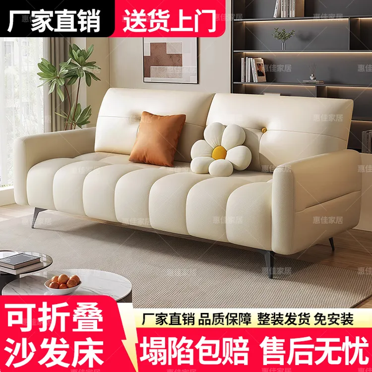 猫爪皮沙发一体两用小户型客厅出租房现代简约多功能沙发床