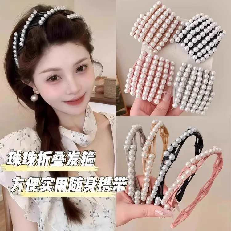 珠珠折叠发箍洗脸头箍女刘海前额碎发固定发卡外出旅游便携带发箍