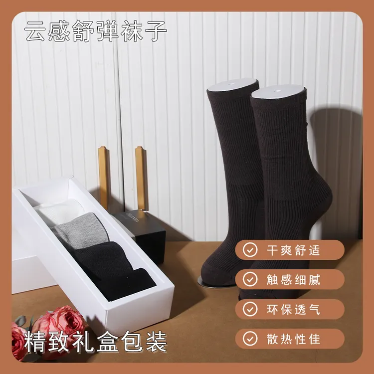 棉+亚麻+桑蚕丝舒弹透气袜子四季云感亲肤无骨袜男女同款长筒袜