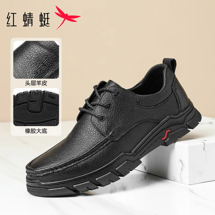 红蜻蜓皮鞋男款爆款2025新款商务男士黑色真皮正装皮鞋痞帅高级感