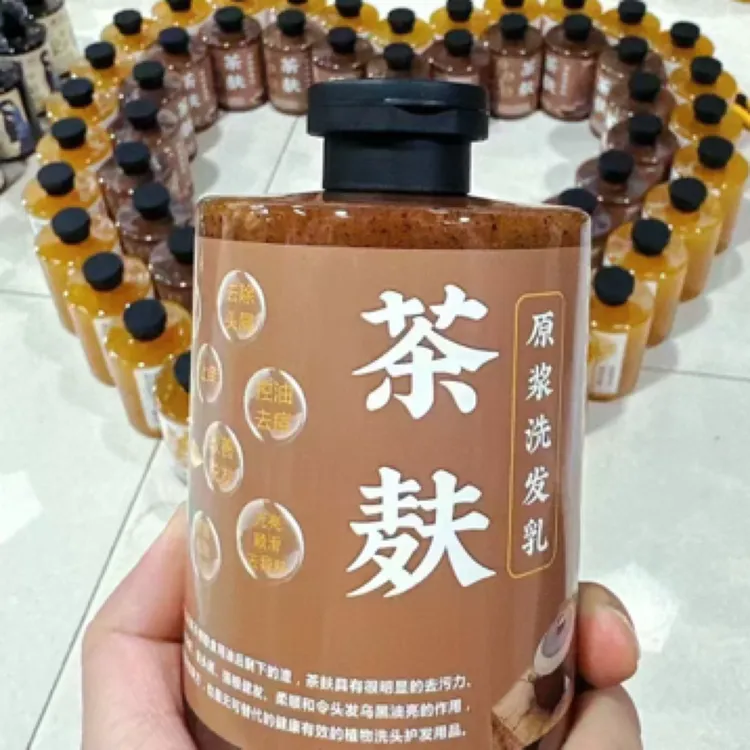 古法手工熬制现熬现发茶麸洗发露