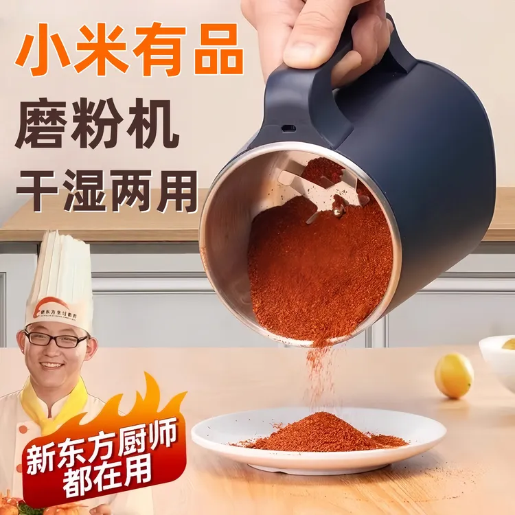 官方正品磨粉机家用超细打粉机干湿两用多功能中药材研磨机粉碎机