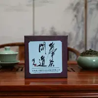 【奉茶问道（生茶）6109A】云牧 2012年易武古树晒青普洱茶50g