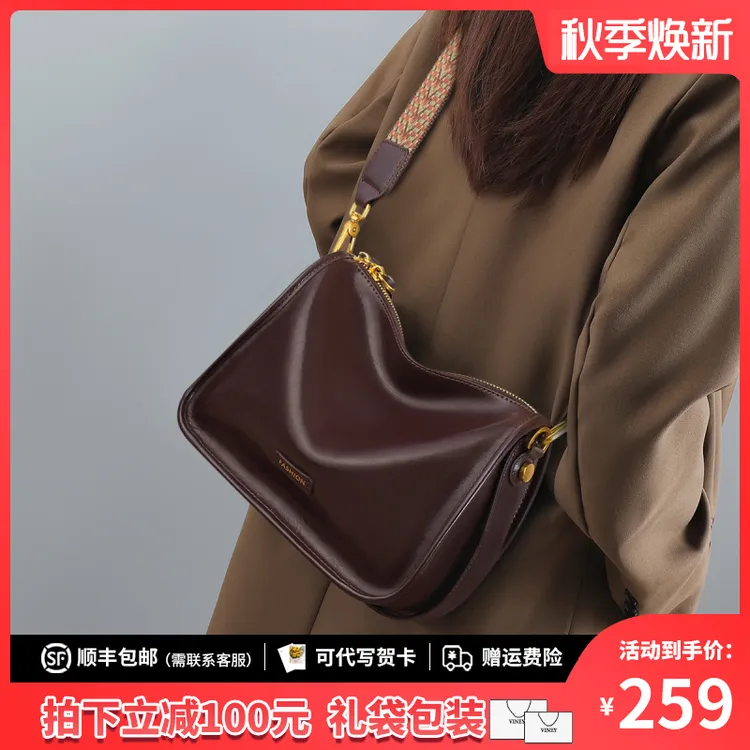 Viney真皮包包女斜挎包轻奢通勤单肩枕头包生日礼物送女友送老婆