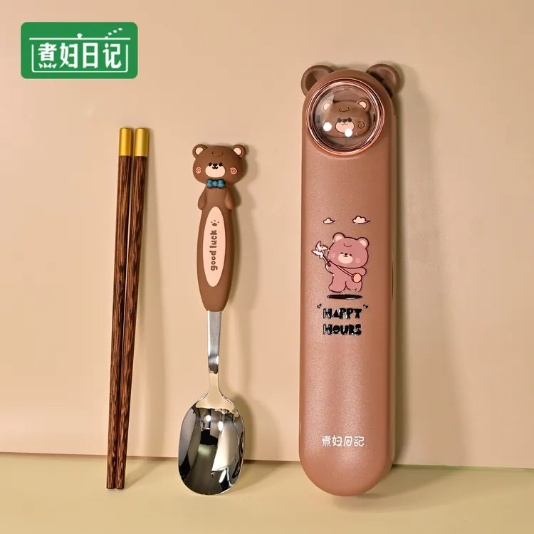 煮妇日记餐具筷子勺子套装316不锈钢学生儿童便携式一人用收纳盒
