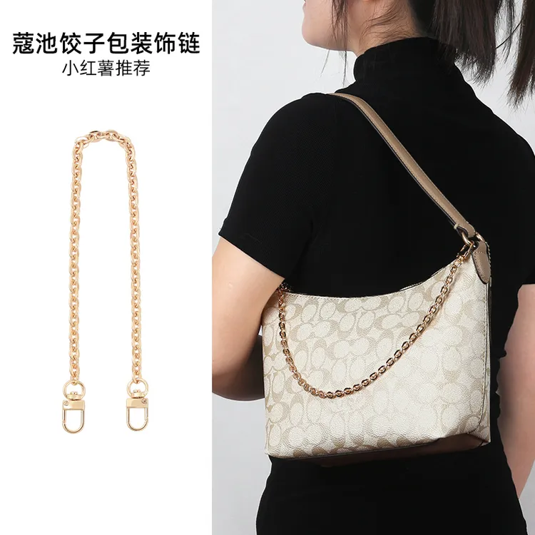 皮兴手工坊适用coach蔻驰饺子包装饰链改造高级感四叶草链条配件