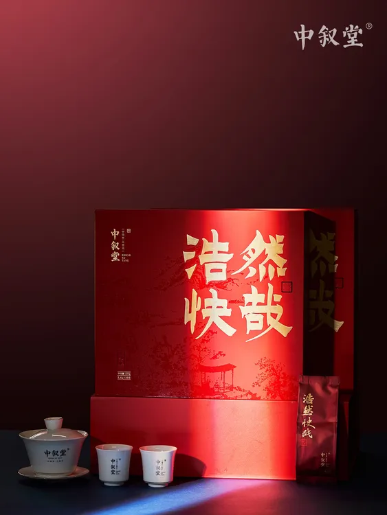 中叙堂浩然快哉大红袍茶250g