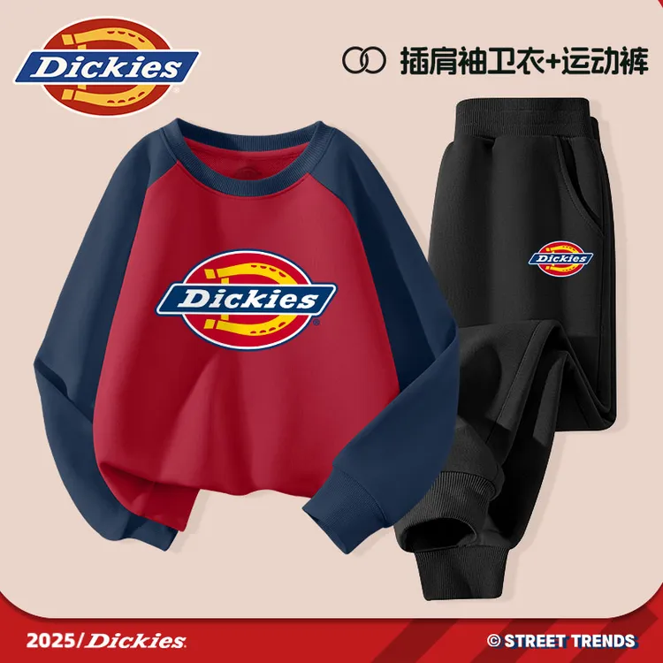 Dickies童装男童卫衣套装秋冬款儿童运动服小童2025新款潮牌卫裤
