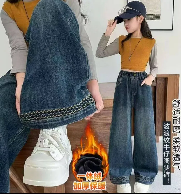 (现货)女童秋冬款中大童小女孩宽松直筒牛仔裤休闲百搭窄版阔腿裤