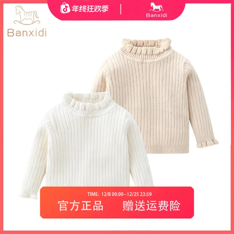 班喜迪女童毛衣洋气新款宝宝上衣女孩加绒厚打底衫儿童针织衫冬季