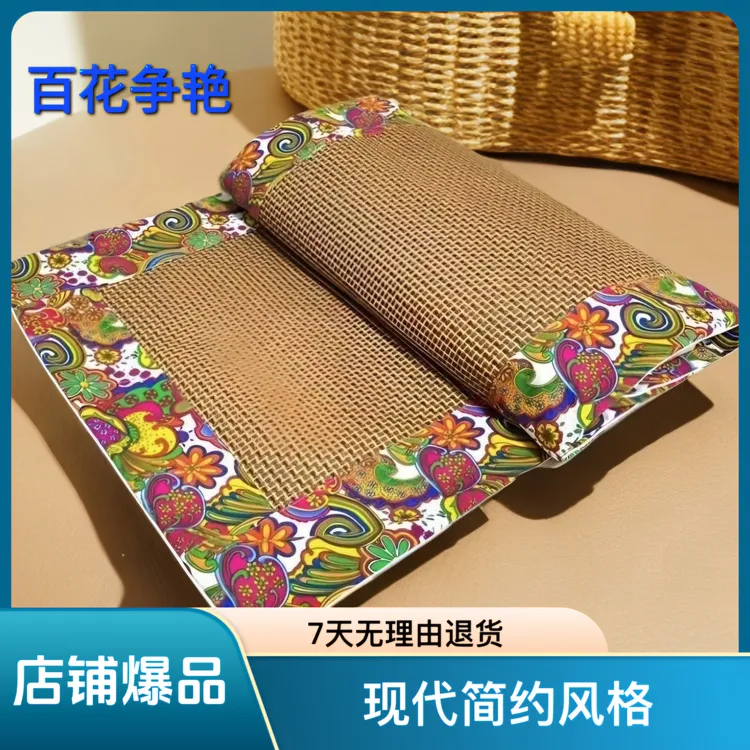 【中秋节福利】艾绒藤席毯子舒适透气解压两面可用风可拆洗设计