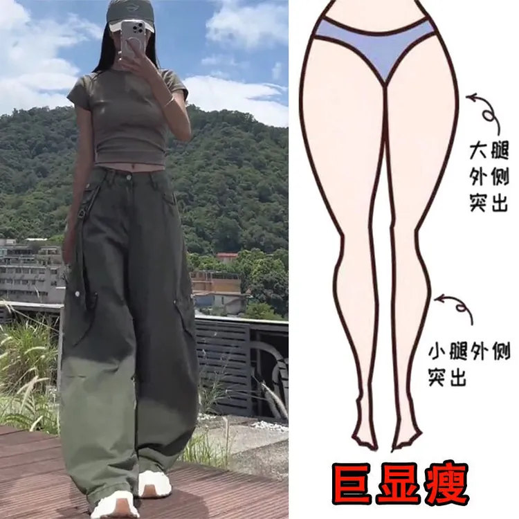 秋季新款大码女装宽松弯刀休闲工装裤梨形身材高腰阔腿拖地裤