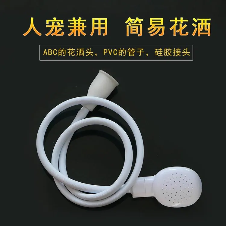 花洒手持简易快接水龙头外接淋浴喷头浴室简易洗头花洒洗